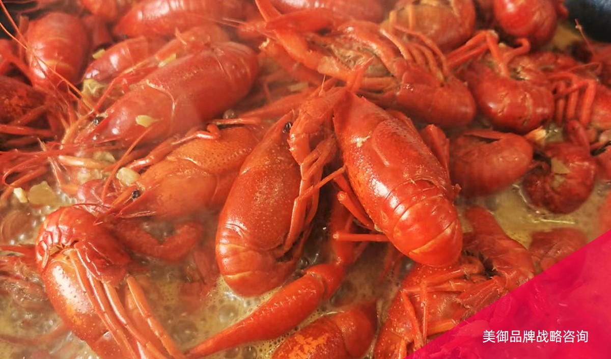 美御戰(zhàn)略咨詢深度分析龍蝦館端午節(jié)營(yíng)銷(xiāo)策劃方案