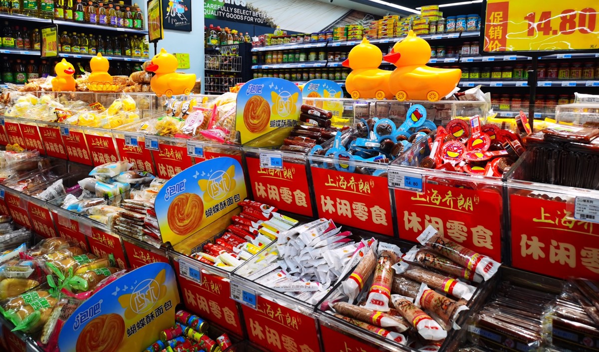 十一假期前休閑零食行業(yè)營(yíng)銷(xiāo)策劃