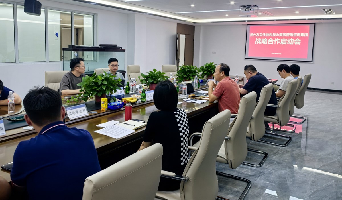 品牌年輕化升級(jí)策略解析-美御