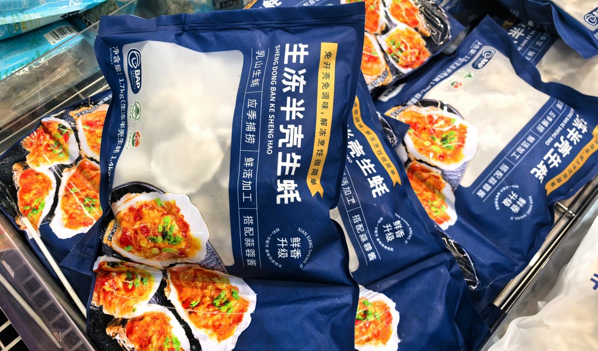 海鮮產(chǎn)品品牌策劃策略分析