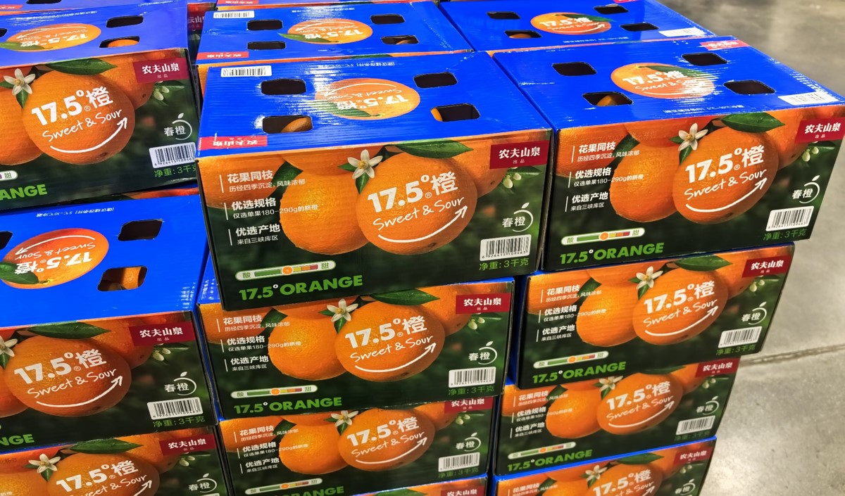 春橙產(chǎn)業(yè)升級(jí)2025年春橙品牌策劃深度策略分析