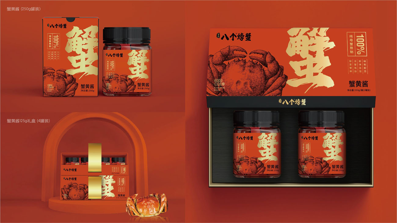 大閘蟹破局營(yíng)銷全案：從塘口到餐桌的品牌躍升