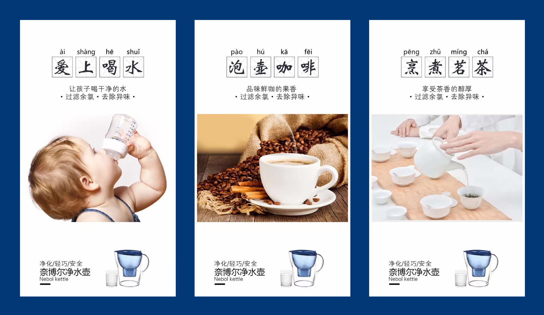 奈博爾品牌廣告語(yǔ)提煉