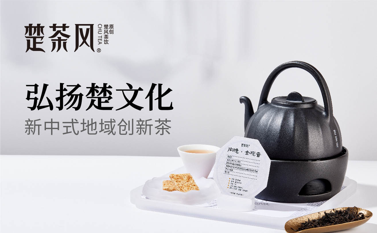 茶飲品牌全案策劃 /></li>
               </ul>
            </div>
            <!--案例詳情開始-->
            <div   id=