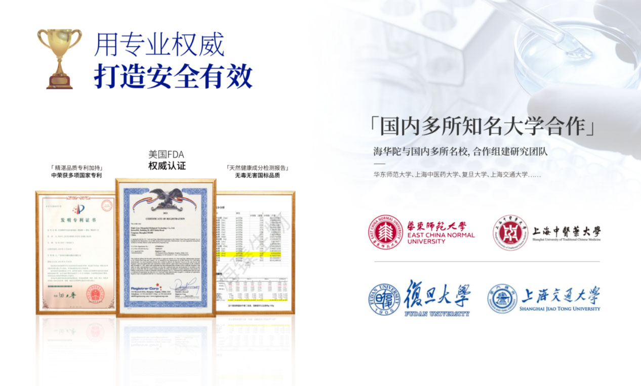 特醫(yī)食品營養(yǎng)品品牌全案策劃